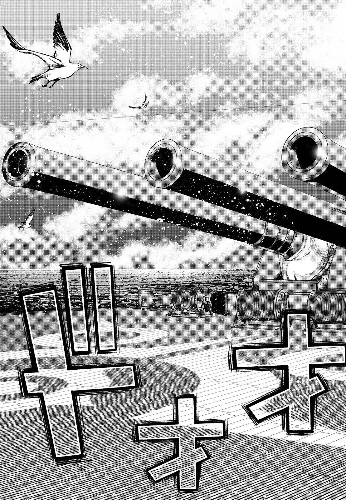 Aoki Hagane no Arpeggio Chapter 140 7